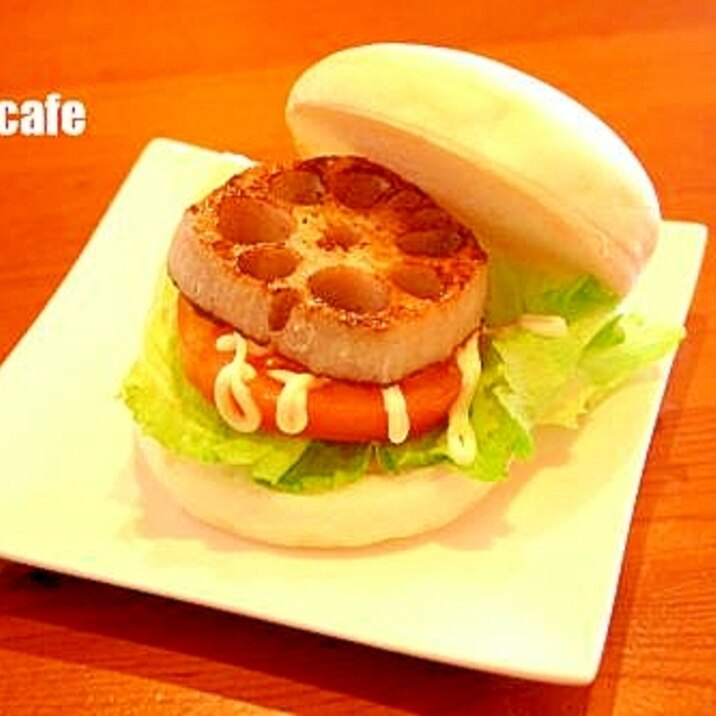 減塩・低たんぱく 【れんこんレタスバーガー】